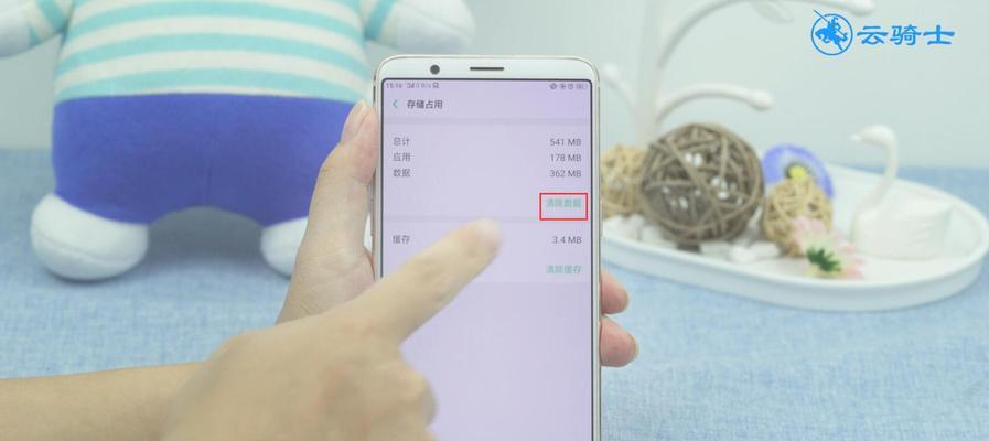 教你如何使用OPPO手机搬家（快速搬迁数据，轻松更换手机）