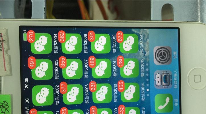 苹果手机安装两个微信号的教程（轻松实现双微信号登录，解决多账号管理难题）
