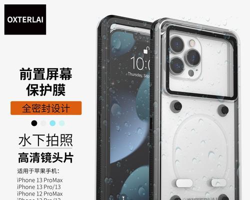 iPhone13双卡设置指南（详解iPhone13设置双卡功能，助您实现双卡便捷通信）