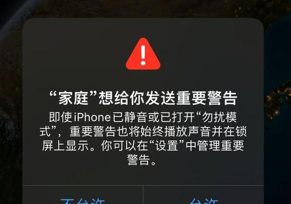 如何解锁iPhone手机（简单操作轻松解锁，让你畅享iPhone手机的便捷功能）