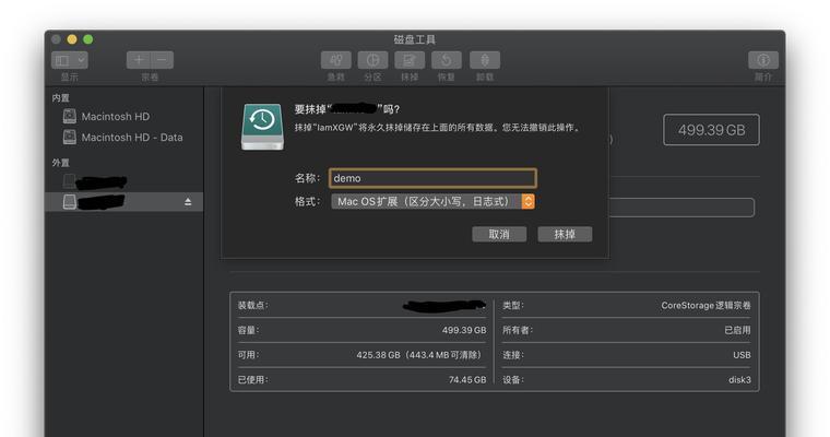 Mac无法开机备份数据方法大全（解决Mac无法开机问题的15种方法及步骤）