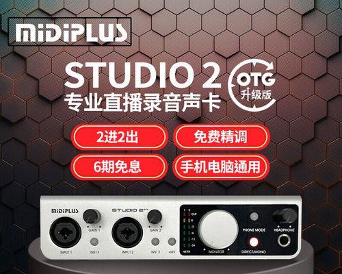 MIDI格式（探索MIDI格式的特点、优势和应用领域）