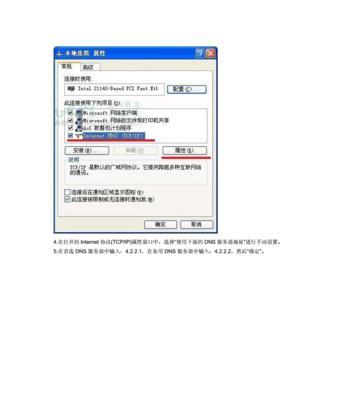 解决Windows更新服务无法使用的问题（针对Windows操作系统的更新服务故障的解决方法）