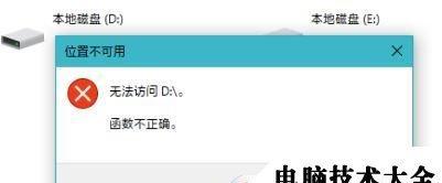 解决Windows7无法访问网络的问题（如何排除Windows7操作系统无法连接互联网的故障）