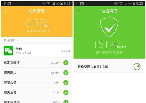 如何有效地清理微信缓存，提升电脑性能（简单步骤让你的微信更流畅，电脑更快速）