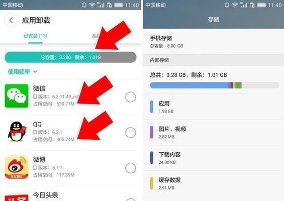 如何有效地清理微信缓存，提升电脑性能（简单步骤让你的微信更流畅，电脑更快速）