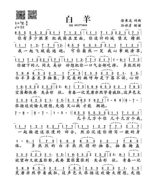 如何解决以文件另存为时找不到桌面图标的问题（解决方法及操作步骤）