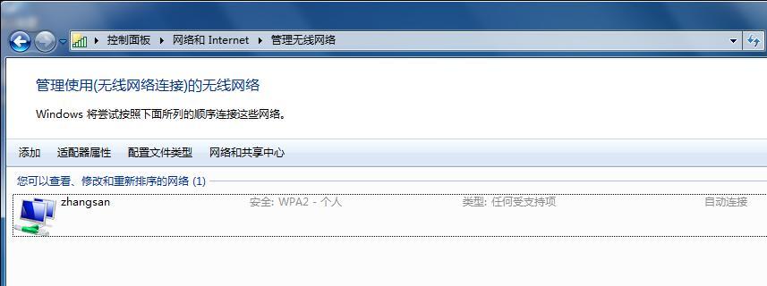 解决手机无法弹出公共WiFi验证页面的问题（如何解决无法连接公共WiFi的验证页面问题）