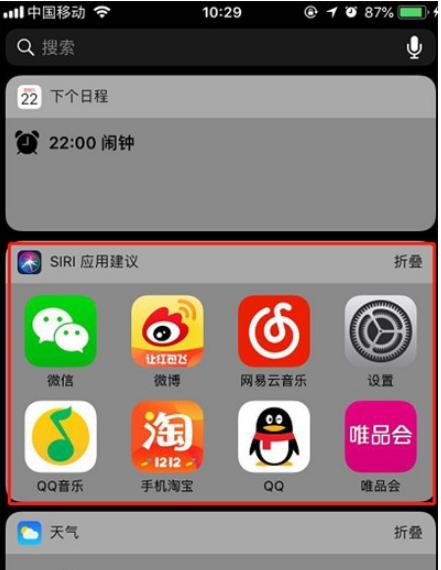 解决Siri无回应问题的有效方法（让您的Siri恢复正常工作的简单步骤）