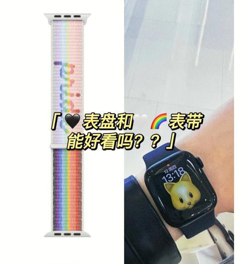 AppleWatch黑屏解决方法（如何快速修复黑屏问题）