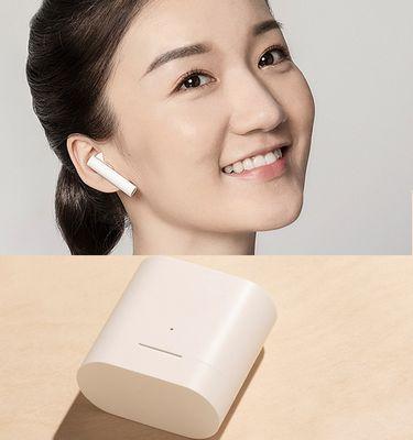 小米Air2SE蓝牙耳机（高品质音乐体验，轻松戴上无压力）