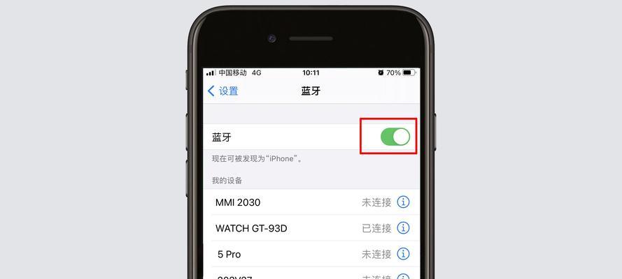 解决蓝牙连接问题的有效方法（排查和处理蓝牙连接不上的常见问题及解决办法）