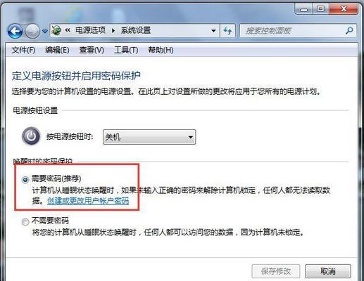 电脑Win键失灵没反应修复方法（解决电脑Win键失灵的简单有效方法）