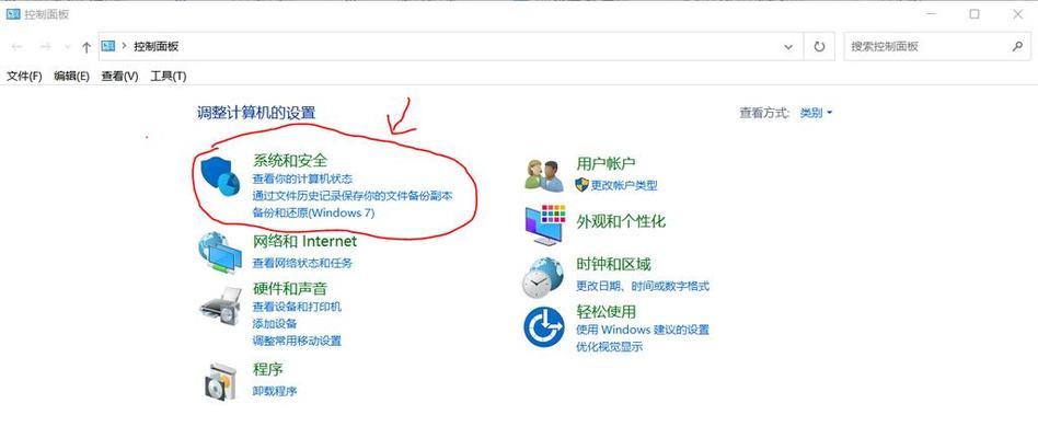 禁止软件开机自动启动的方法（告别开机自动弹窗，让电脑启动更流畅）