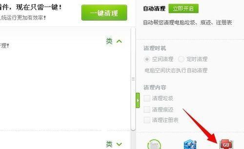 清理C盘空间的有效方法（快速释放C盘空间，提升计算机性能）