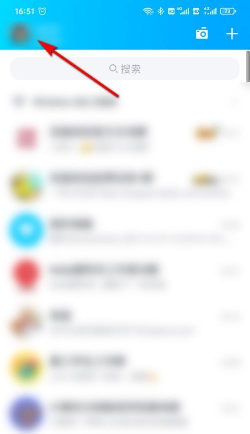 探索QQ钱包位置介绍，实现便捷支付（QQ钱包位置功能详解，优化用户支付体验）