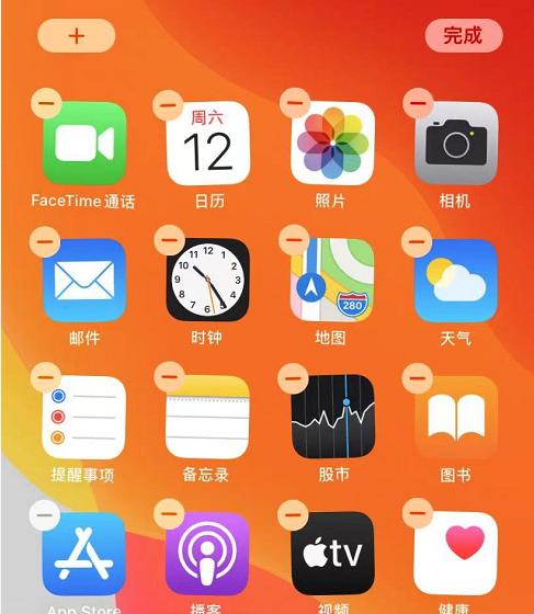 完美解析三种苹果手机截屏方法（掌握iPhone截屏技巧，记录生活点滴）