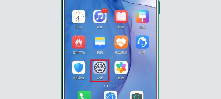 华为手机闹钟的2大玩法——提醒和定时器（华为手机闹钟助你高效生活，不错过任何重要时间）