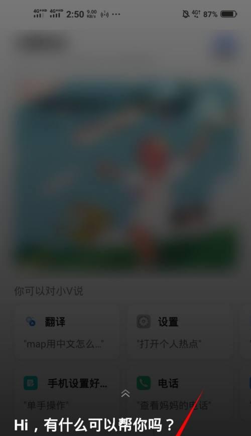 如何使用vivo手机开启电话自动录音？（一款简单实用的功能，让通话更加便捷）