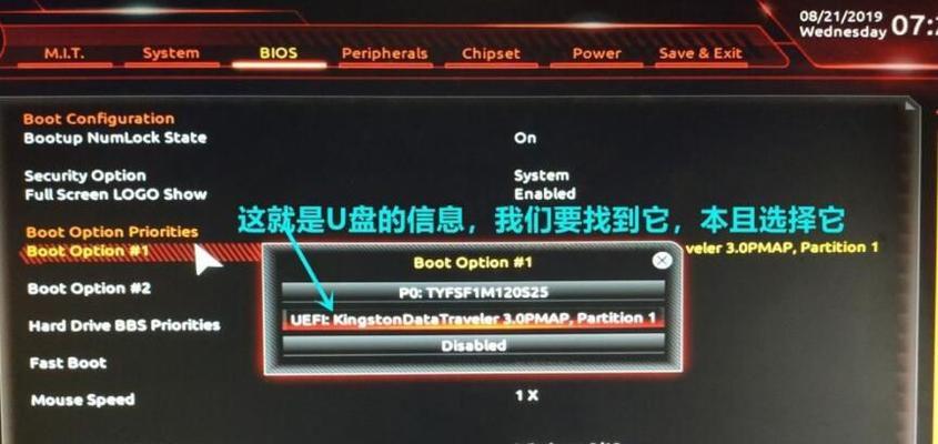 电脑一体机黑屏处理方法大全（解决一体机黑屏问题，轻松恢复正常使用）