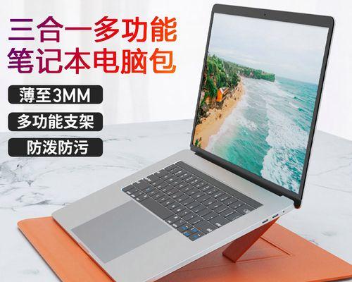 Mac系统升级指南（以苹果电脑为例，教你轻松升级Mac系统）