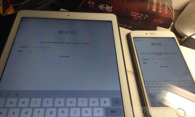 从妙招开始，教你如何以苹果ID解锁（让解锁更便捷，掌握关键技巧）