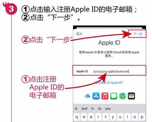 从妙招开始，教你如何以苹果ID解锁（让解锁更便捷，掌握关键技巧）