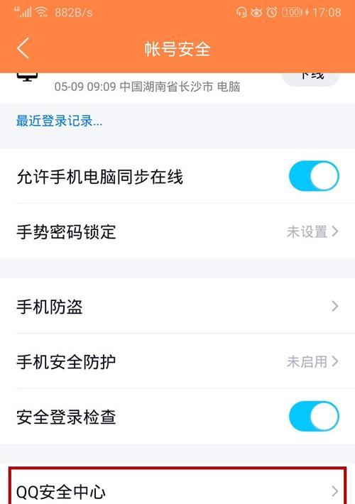 掌握以访问网址拆分升级的操作流程（简单易懂的步骤帮助您提升上网体验）