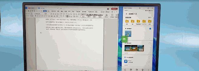 华为手机与电脑互传照片方法大全（快速、便捷的华为手机与电脑之间照片传输技巧分享）