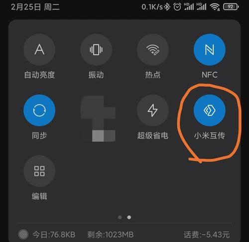 华为手机与电脑互传照片方法大全（快速、便捷的华为手机与电脑之间照片传输技巧分享）