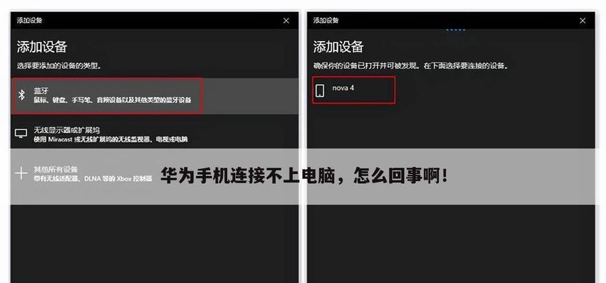 华为手机教你轻松实现6种截屏方法（轻松掌握华为手机截屏技巧，留住每一个精彩瞬间）