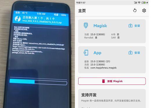 小米手机3种刷机方法全面解析（轻松掌握小米手机刷机技巧，解锁手机潜力）
