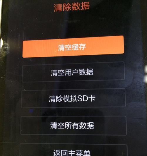 小米手机清理缓存的方法（优化手机性能，释放存储空间，提升用户体验）