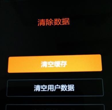 小米手机清理缓存的方法（优化手机性能，释放存储空间，提升用户体验）