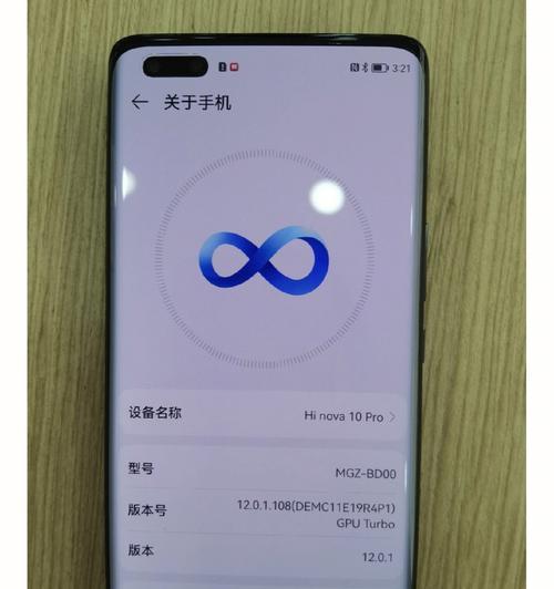 华为手机不能充电的解决方法（教你轻松应对华为手机无法充电的问题）