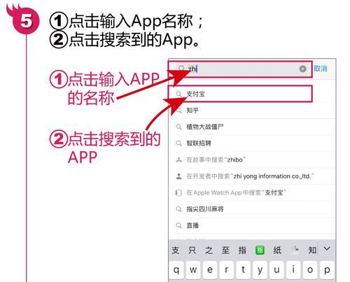 苹果ID注册方法详解（简单快速注册，轻松体验苹果服务）