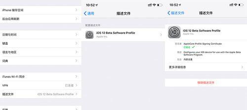 利用iPhone找回已删除的微信记录的方法（一键恢复，快速找回删除的微信聊天记录）