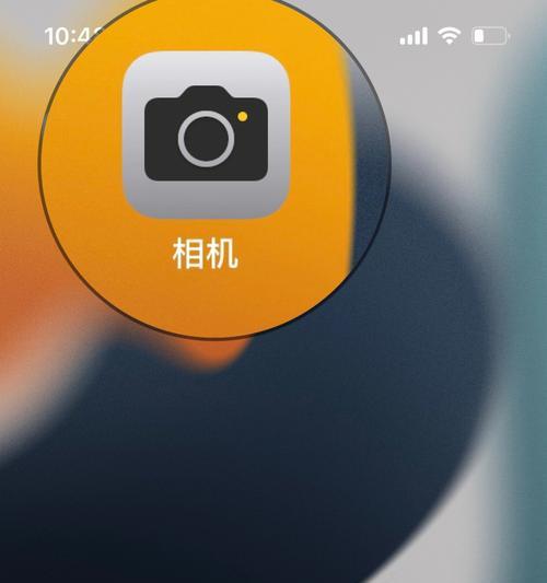 掌握苹果手机相机设置方法，拍出高质量照片（解锁手机摄影技巧，轻松捕捉美好瞬间）
