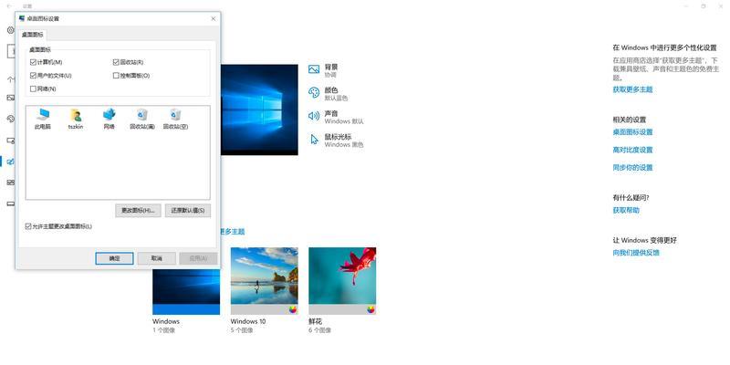 Win10节电模式关闭方法大全（轻松解决Win10节电模式问题，提升电脑性能与使用体验）
