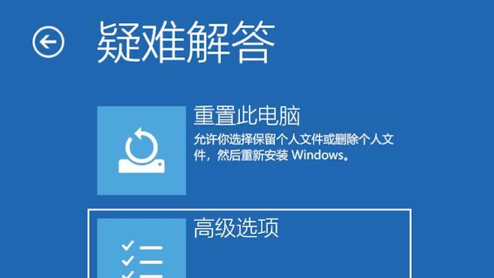 Win10节电模式关闭方法大全（轻松解决Win10节电模式问题，提升电脑性能与使用体验）