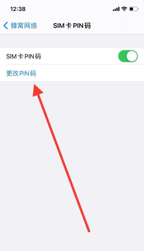 忘记手机PIN码？解锁方法一览（遗忘手机PIN码后的解决方案及应对策略）