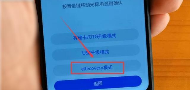 如何使用鸿蒙系统查看电池容量（教你一步步了解你的电池容量）