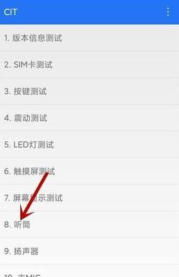 提高手机通话音量的技巧（让你的手机通话声音大又清晰，再也不用担心听不清楚了！）