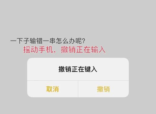 iPhone手机换行方法大揭秘（三步搞定换行问题，让你的iPhone更好用）