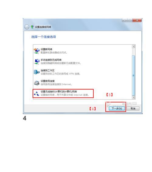 WiFi隐藏设置详解（实现网络安全与隐私保护的一招鲜）