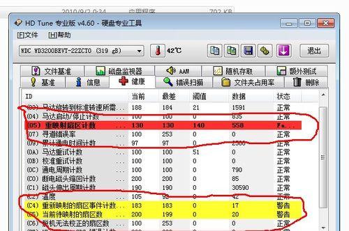 硬盘坏了修复技巧（解决硬盘故障的有效方法与注意事项）