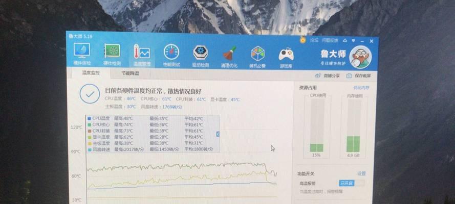 硬盘坏了修复技巧（解决硬盘故障的有效方法与注意事项）
