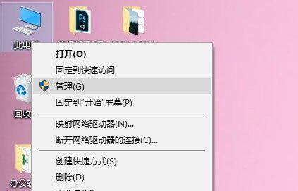 U盘损坏无法读取解决方法（快速修复U盘损坏的有效措施）