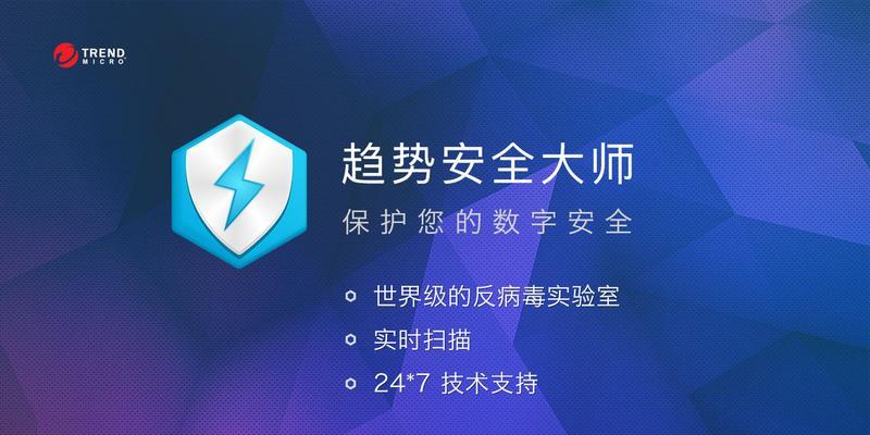电脑广告中的病毒清理小妙招（保护您的电脑免受隐藏在广告中的恶意软件侵袭）