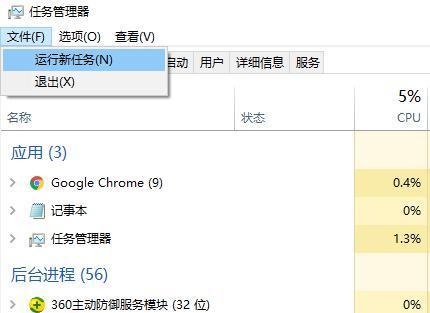 解决电脑图标不见问题的小技巧（恢复丢失的电脑图标和桌面上图标消失的解决方法）